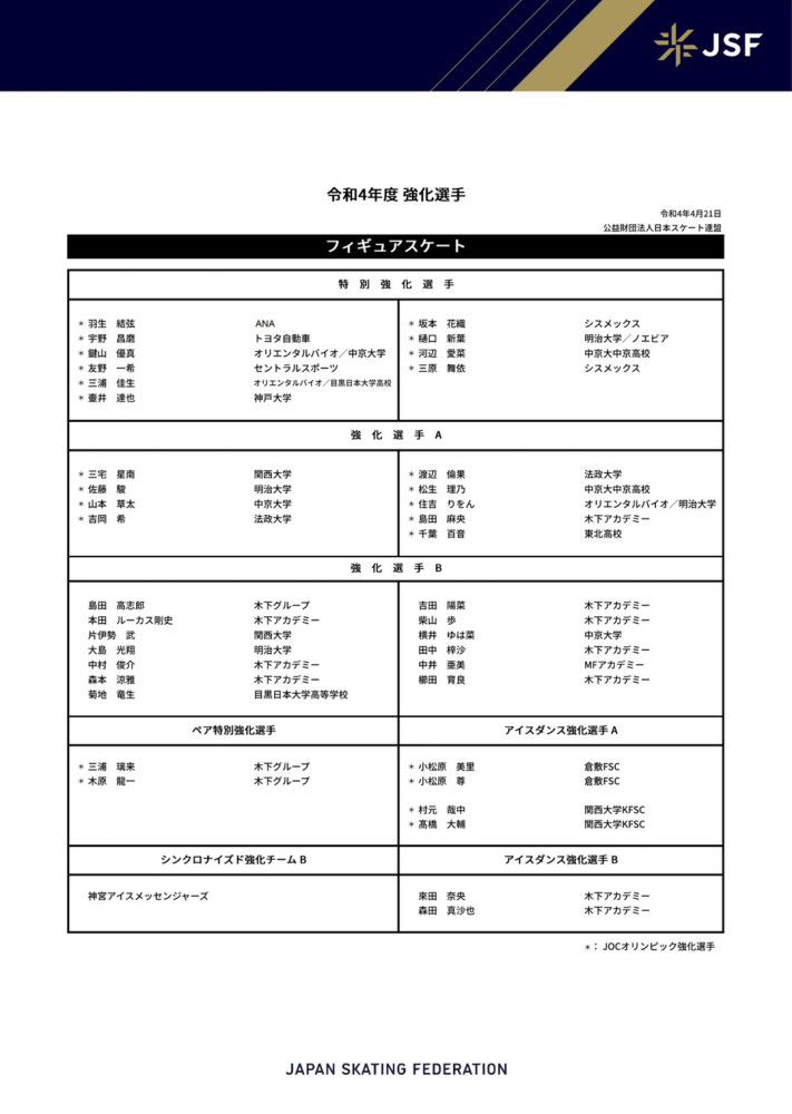 他对片子的进献在于，他是悲剧中阿谁被粉碎的夸姣，他越完善，这个粉碎越让人哀痛。